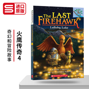 Last Firehawk 儿童章节读物 火鹰传奇4 进口英语书籍 英文原版 The Lake 学乐大树系列 Lullaby