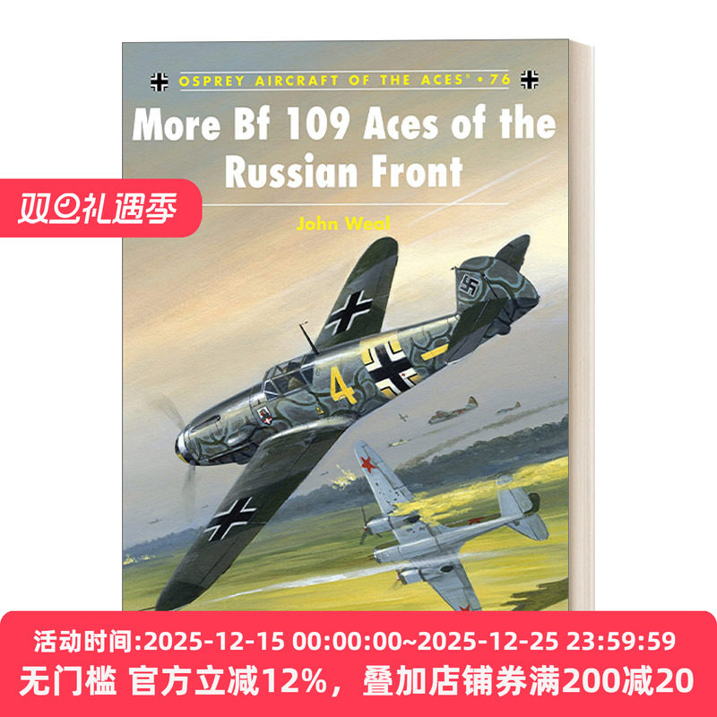 More Bf 109 Aces of the Russian Front 德国Bf 109战机 王牌飞行员系列