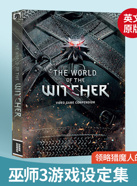 The World Of The Witcher 巫师的世界3 巫师3 游戏设定集 精装 英文原版影视艺术游戏指南 领略猎魔人的世界 奇幻 进口书籍