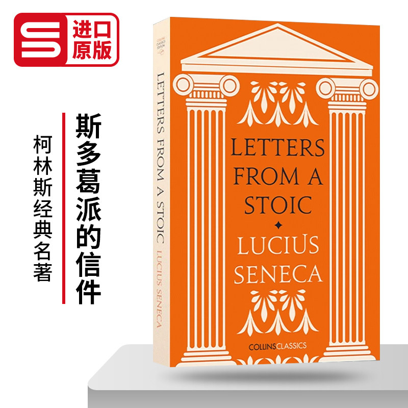 英文原版 Collins Classics — Letters From a Stoic 斯多葛哲人的来信 塞涅卡 柯林斯经典文学系列 英文版 进口英语原版书籍