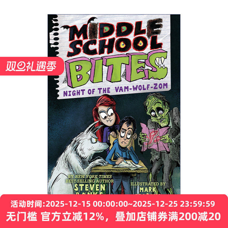 英文原版 Middle School Bites 04 Night of the Vam-Wolf-Zom 吸血鬼狼之夜 中学咬人系列4 儿童幽默校园小说 英文版 进口英语书