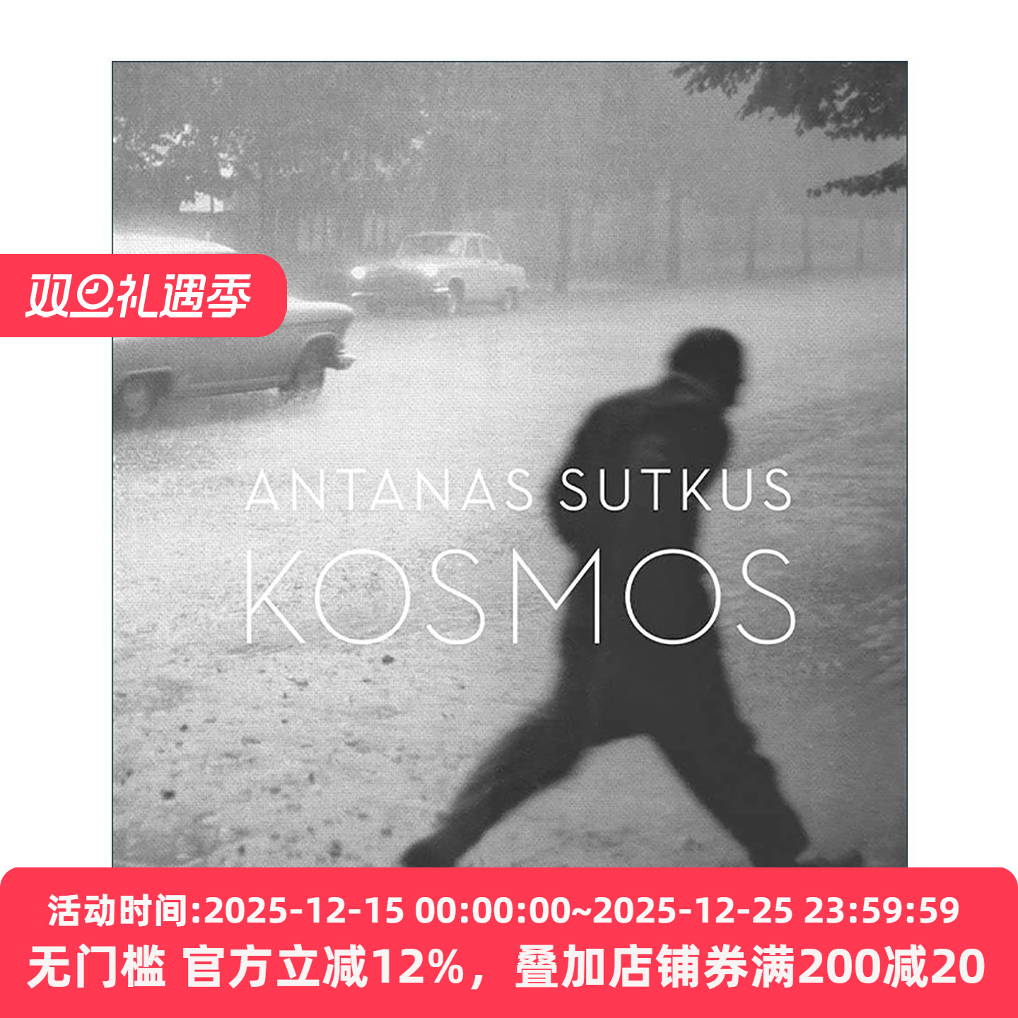英文原版 Antanas Sutkus Planet Lithuania 立陶宛星球 安坦纳斯·苏卡斯摄影集画册精装 英文版 进口英语原版书籍