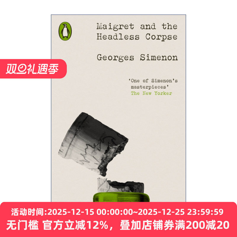 Maigret and the Headless Corpse 麦格雷探案之人头重案 乔治·西默农 企鹅经典犯罪小说系列