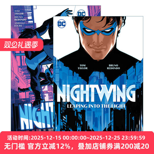 英文原版 Nightwing 夜翼精装漫画系列2册 Leaping into the Light Get Grayson 英文版 进口英语原版书籍