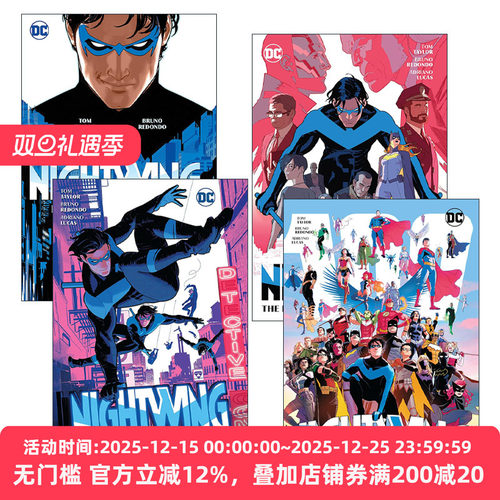 英文原版 Nightwing 夜翼精装漫画系列4册 Leaping into the Light Get Grayson The Leap 英文版 进口英语原版书籍