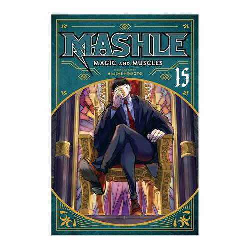 英文原版 Mashle Magic and Muscles Vol.15 物理魔法使马修 漫画第15卷 甲本一 英文版 进口英语原版书籍