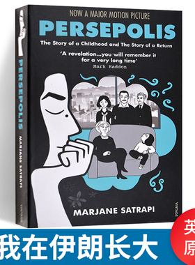 我在伊朗长大 英版 Persepolis 波斯波利斯 玛赞莎塔碧 英文原版黑白漫画传记电影原著 进口英语书籍