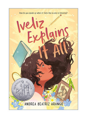 Iveliz Explains It All 伊芙丽兹对你说 纽伯瑞2023银奖作品 儿童文学奖获奖小说