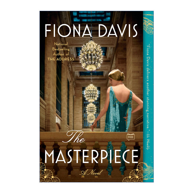 The Masterpiece 杰作 历史悬疑小说 Fiona Davis