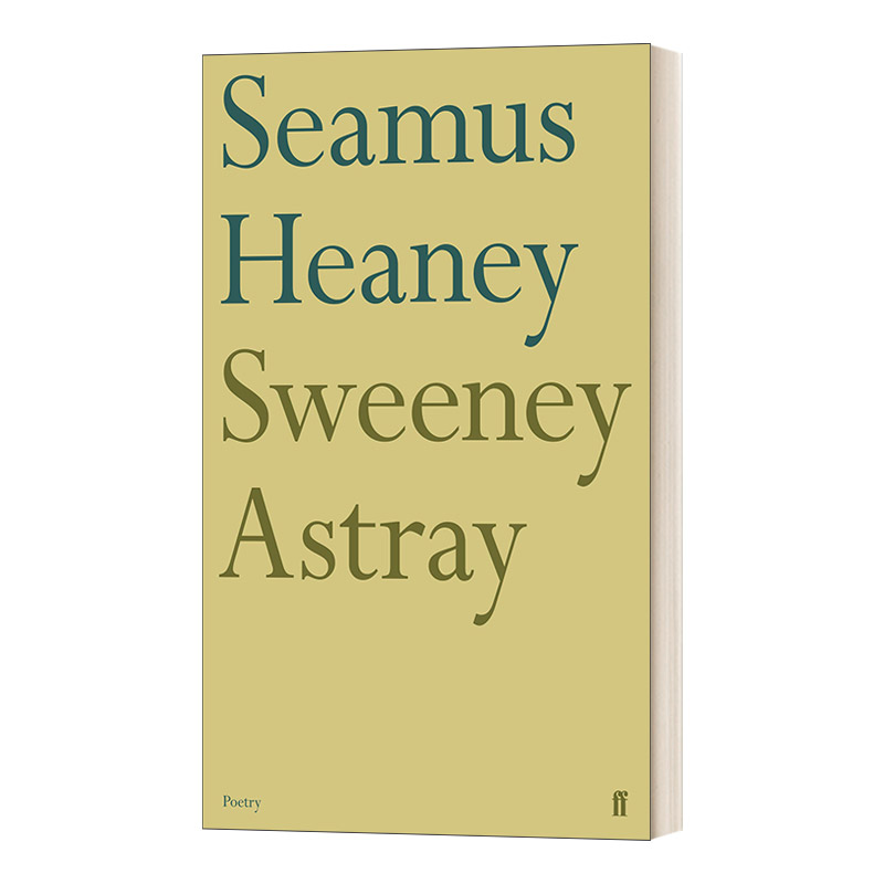 斯威尼的重构SweeneyAstray