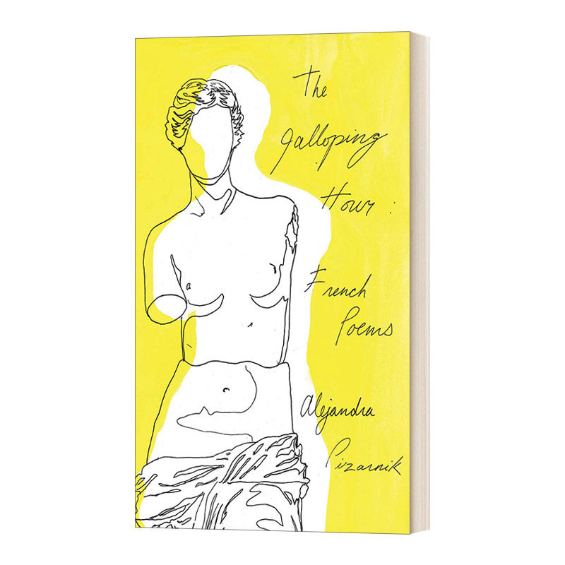 The Galloping Hour: French Poems  时光飞逝 英法双语诗歌 阿莱杭德娜