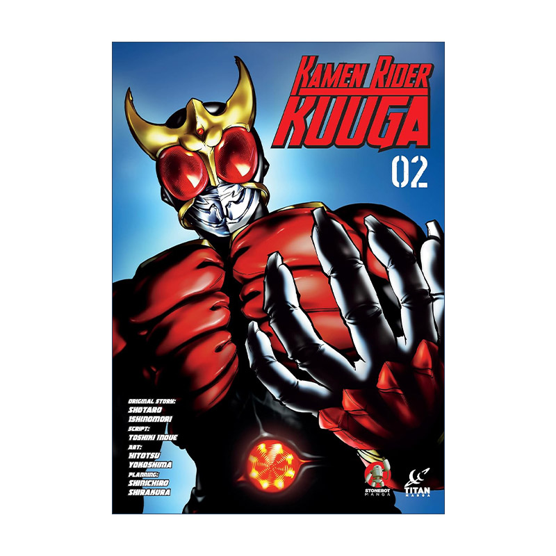 英文原版 Kamen Rider Kuuga Vol.2假面骑士古迦漫画卷二石森章太郎英文版进口英语原版书籍