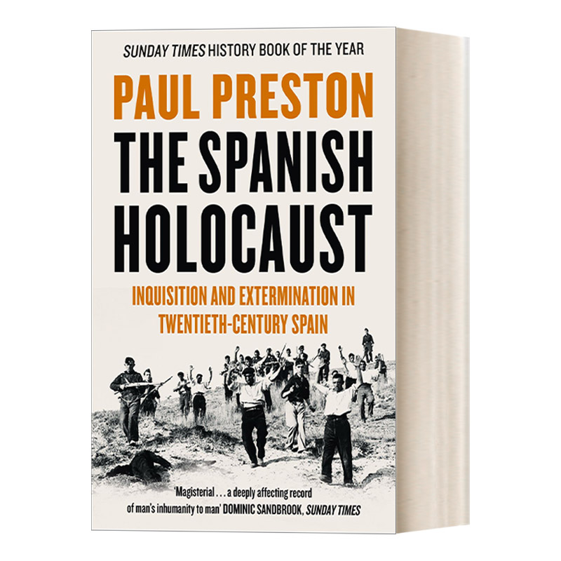 The Spanish Holocaust 内战之殇 西班牙内战中的后方大屠杀 保罗·普雷斯顿