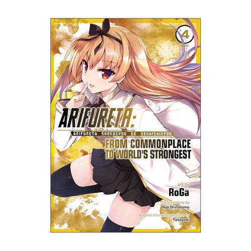 英文原版 Arifureta From Commonplace to World's Strongest Vol.4 平凡职业造就世界 卷四 同名动漫漫画 进口英语原版书籍