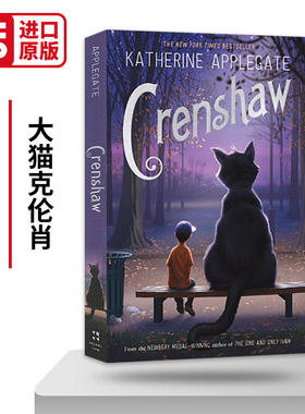 大猫克伦肖 Crenshaw 英文原版儿童奇幻小说 纽伯瑞奖作家 Katherine Applegate 进口青少年英语课外阅读书籍