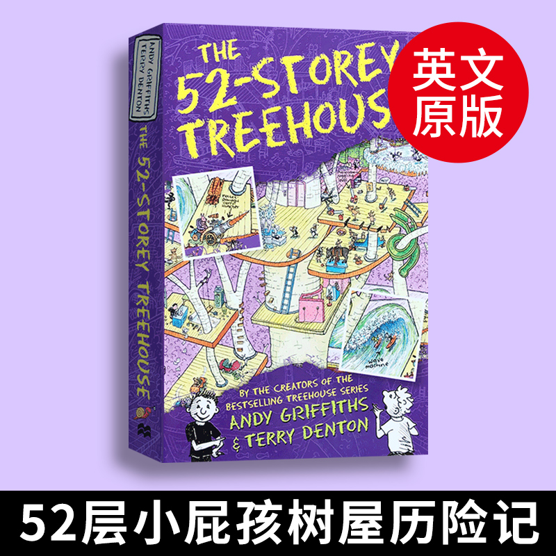 The 52-Storey Treehouse小屁孩树屋历险记 52层树屋故事英文原版儿童章节读物进口英语书籍-封面