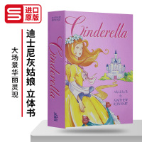 灰姑娘立体书 Cinderella Pop Up book 3D 英文原版少儿儿童英语绘本 3D经典童话故事书 珍藏版 儿童节礼物 进口英语书籍