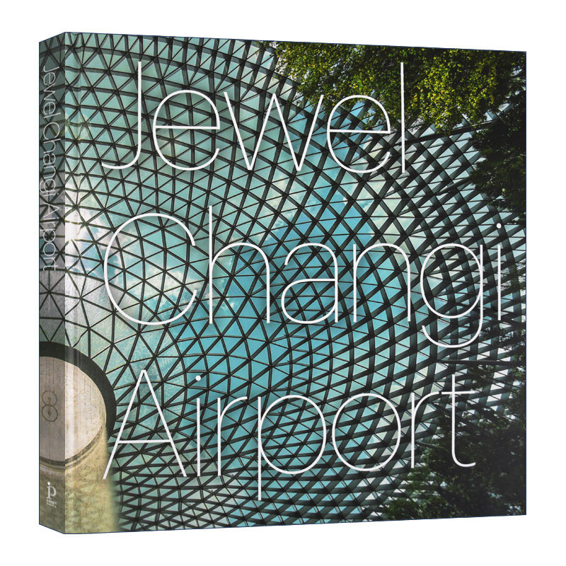 Jewel Changi Airport 新加坡星耀樟宜机场 建筑作品集 精装