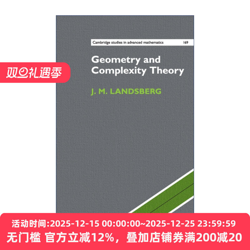Geometry and Complexity Theory 几何与复杂性理论 精装 剑桥高等数学研究系列 英文原版数学理论专业读物 进口英语书籍