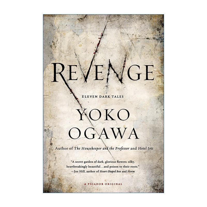 Revenge: Eleven Dark Tales 复仇 十一个恐怖小故事 小川洋子