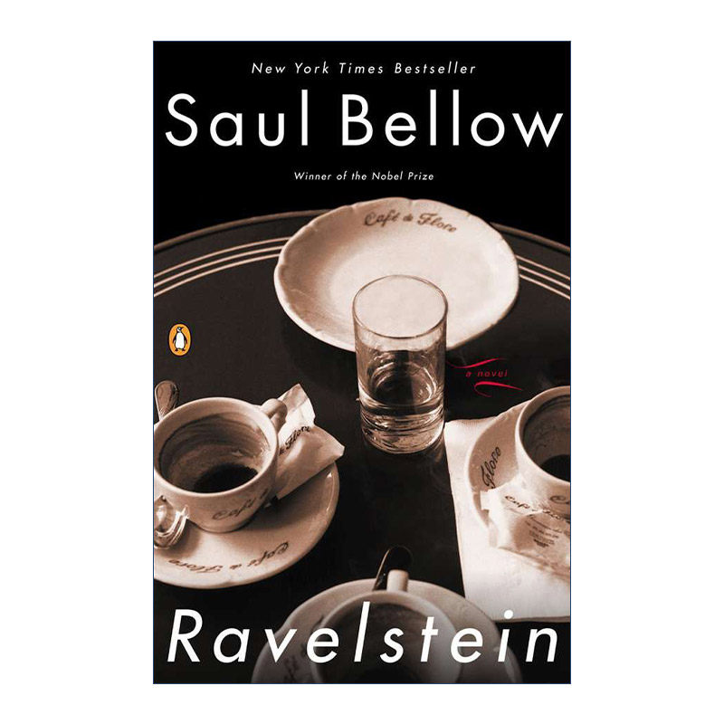 Ravelstein 拉维尔斯坦 Saul Bellow索尔·贝娄
