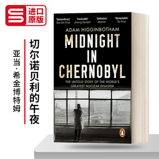 Midnight in Chernobyl 切尔诺贝利的午夜 亚当·希金博特姆