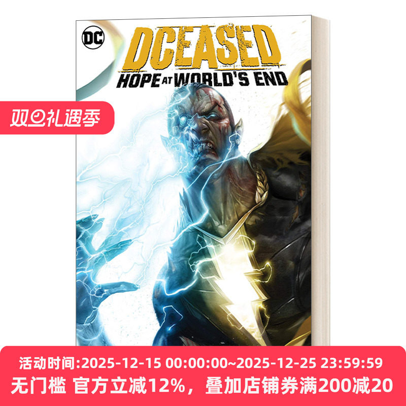 英雄死劫末日中最后的希望精装