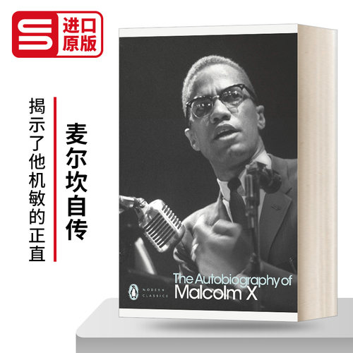 The Autobiography of Malcolm X 麦尔坎自传 现代经典 英文原版人物传记读物 进口英语书籍