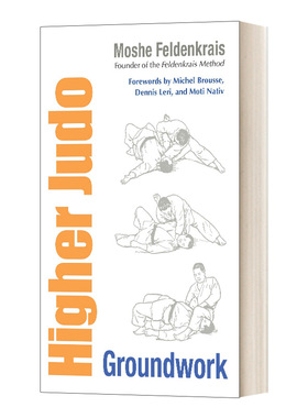 Higher Judo: Groundwork 高级柔道