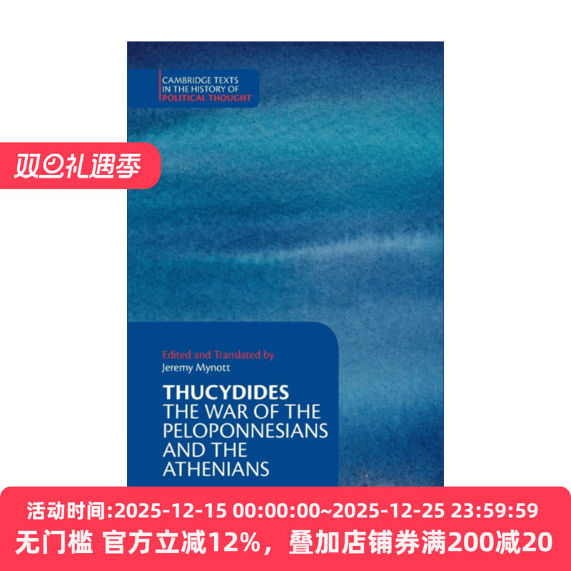 英文原版 Thucydides 修昔底德 伯罗奔尼撒战争史 雅典人 剑桥政治思想史文本系列 英文版 进口英语原版书籍