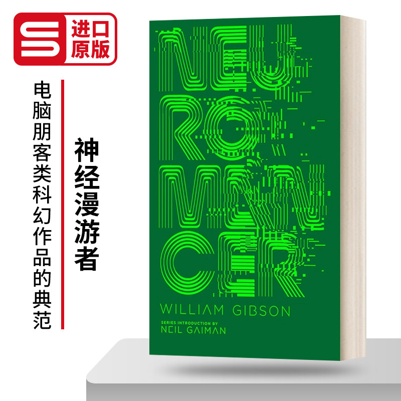 Neuromancer Classics HC 神经漫游者 英文原版科幻小说 精装 William Gibson 进口英语书籍