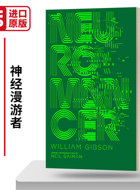 Neuromancer Classics HC 神经漫游者 英文原版科幻小说 精装 William Gibson 进口英语书籍