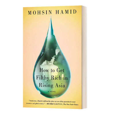 How to Get Filthy Rich in Rising Asia A Novel 穿过欲望之城 英文原版小说 进口英语书籍