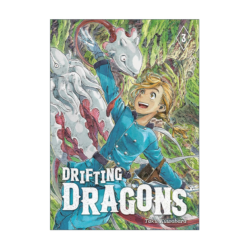 英文原版 Drifting Dragons 3 空挺Dragons 猎龙飞船3 同名动漫漫画 桑原太矩 英文版 进口英语原版书籍