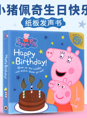小猪佩奇生日快乐发音书 Peppa Pig Happy Birthday 粉红猪小妹 英文原版儿童亲子互动绘本 进口英语启蒙晚安故事纸板书籍
