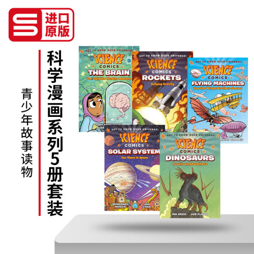 科学漫画系列5册装英文儿童百科