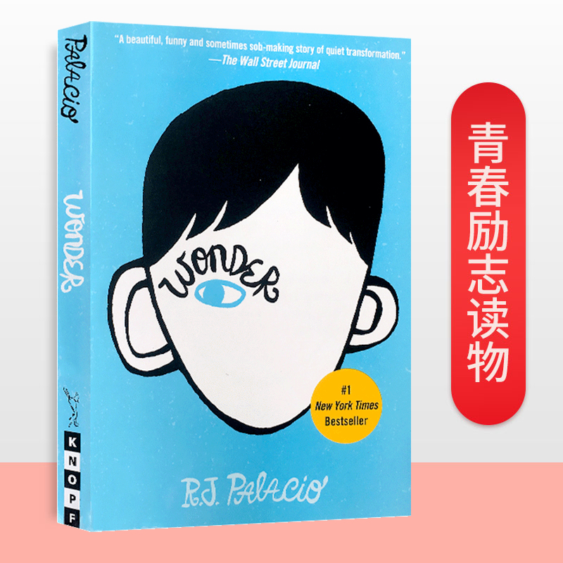 Wonder奇迹男孩英文原著小说