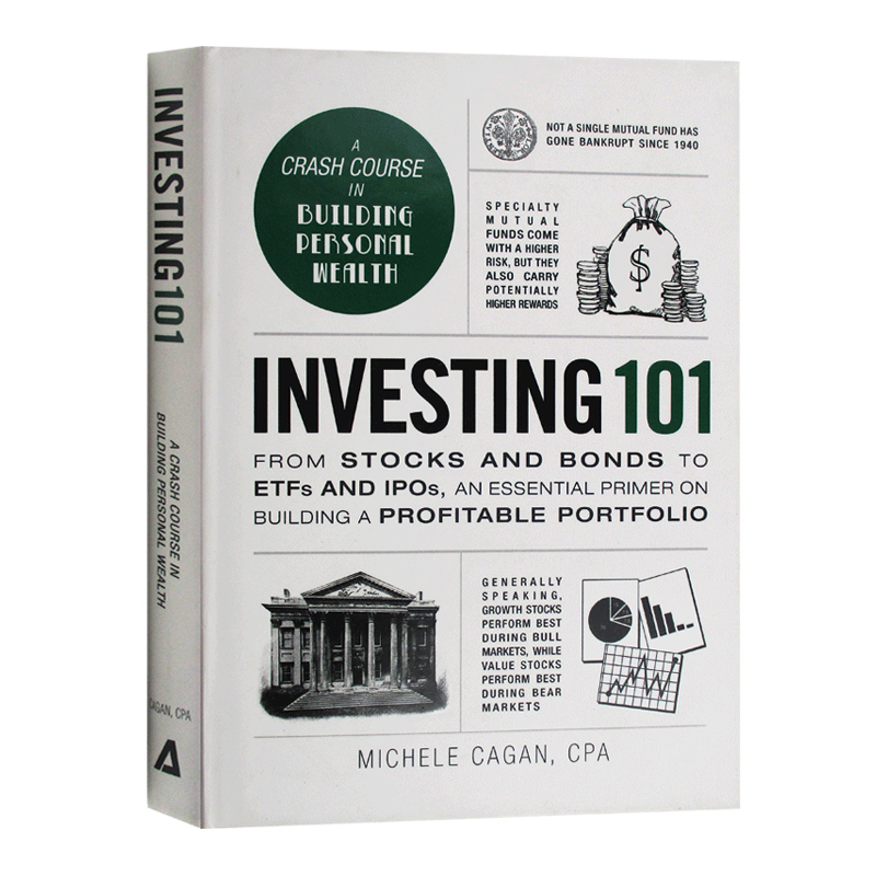 101系列投资学精装英文原版