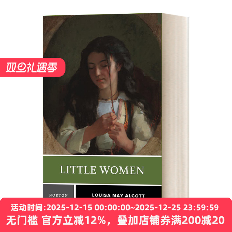 诺顿文学解读系列小妇人英文版