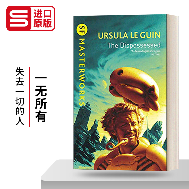 雨果奖星云奖获奖作品
