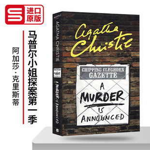 阿加莎系列 马普尔小姐探案第一季 谋杀启事 Miss Marple A Murder Is Announced 英文原版侦探小说 进口英语书籍
