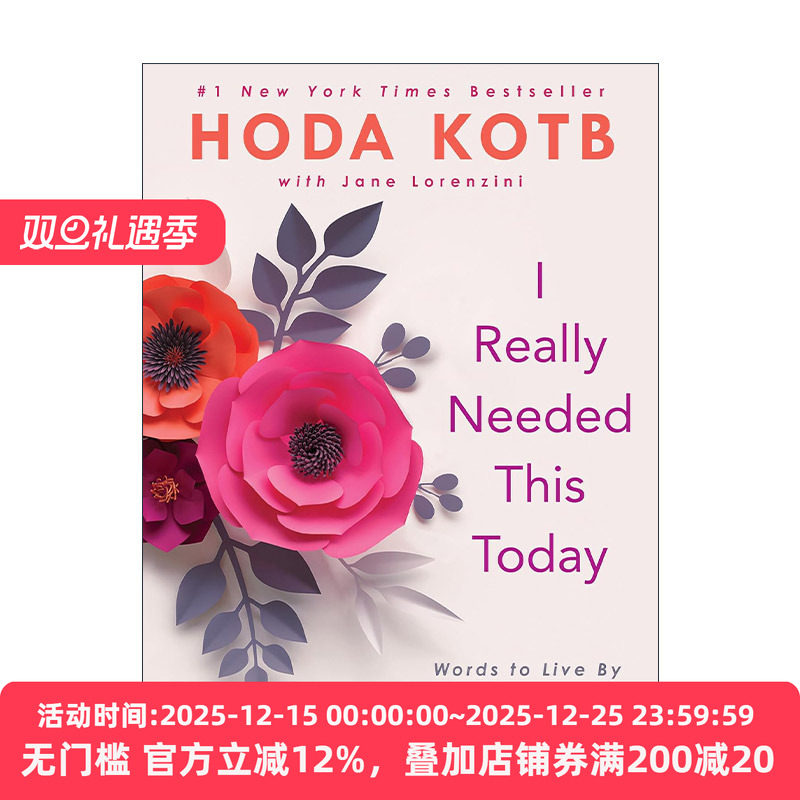 英文原版 I Really Needed This Today 我今天真的很需要这个 生活指南 Today show主持人Hoda Kotb语录集 精装 进口英语原版书籍