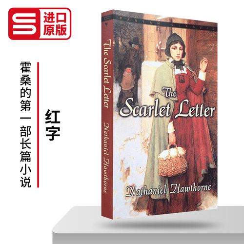 红字TheScarletLetter英文版