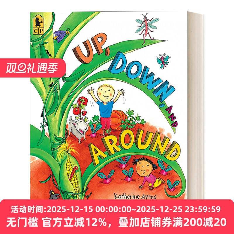 英文原版 Up  Down  and Around 上下和周围 2-5岁儿童自然科学科普认知启蒙绘本 Katherine Ayres 英文版 进口英语原版书籍