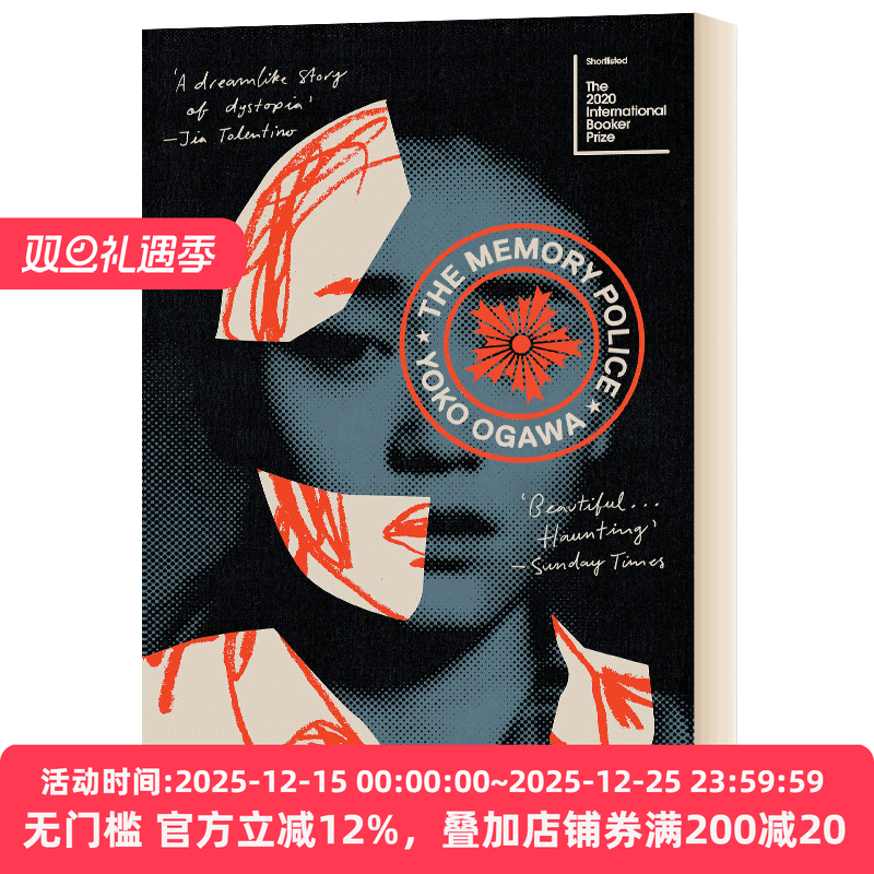 The Memory Police 秘密结晶 小川洋子英文原版小说 2020布克国际文学奖