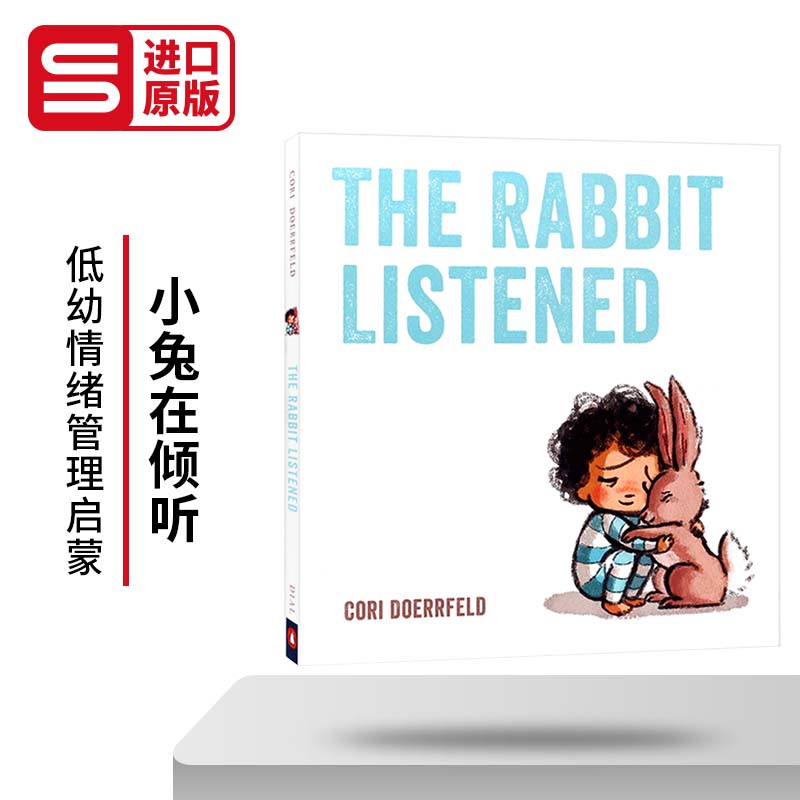 小兔子在倾听 精装 The Rabbit Listened 英文原版儿童绘本4-8岁 进口英语书籍 兔子听了 英文版