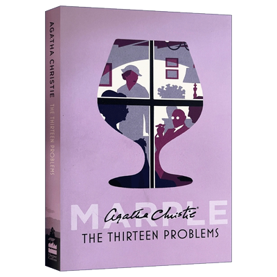 马普尔小姐探案第五季蓝色天竺葵