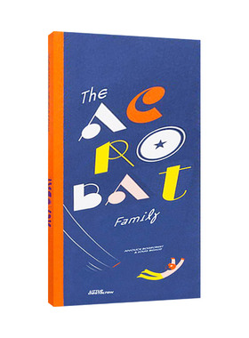 The Acrobat Family 杂技之家 精装艺术立体书