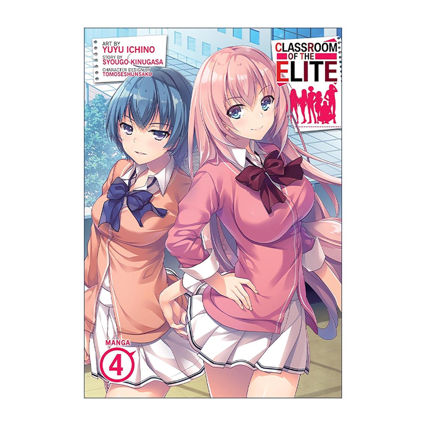英文原版 Classroom of the Elite (Manga) Vol. 4 欢迎来到实力至上主义的教室4 日本校园漫画 英文版 进口英语原版书籍