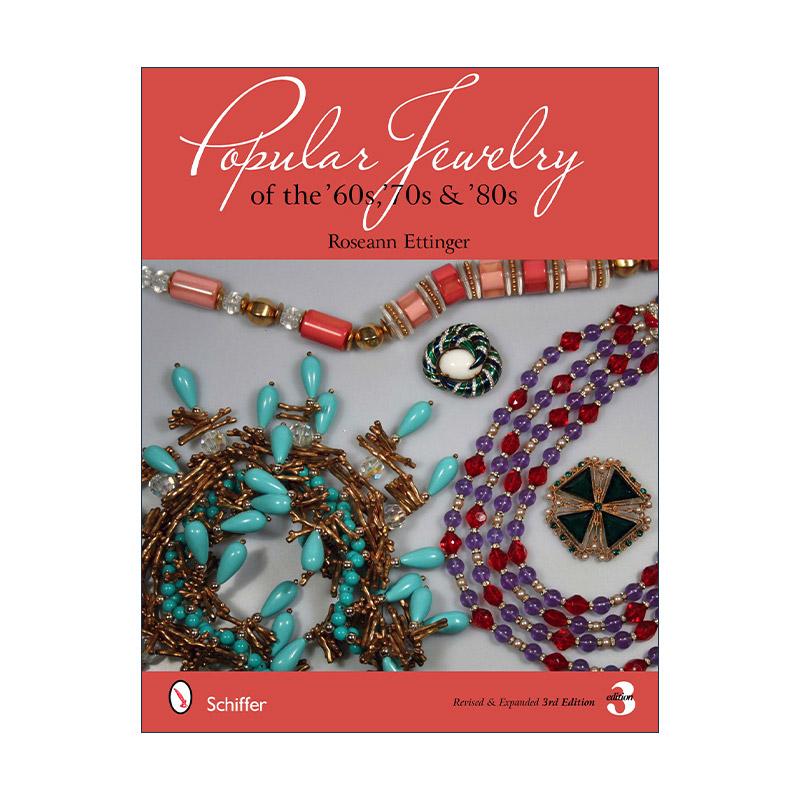 英文原版 Popular Jewelry of the'60s'70s&'80s 60-80年代流行的中古珠宝首饰第三版人造珠宝图册 Roseann Ettinger英文版